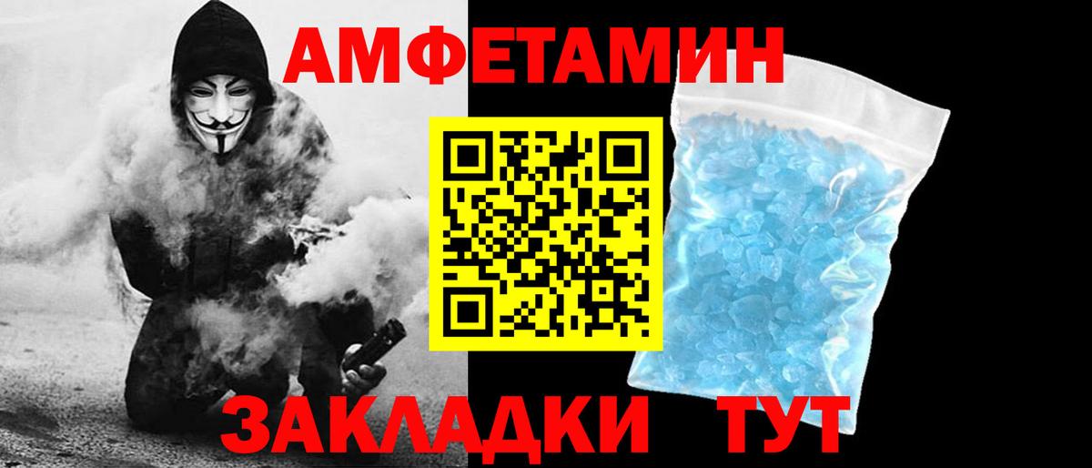АМФ VHQ Великий Устюг