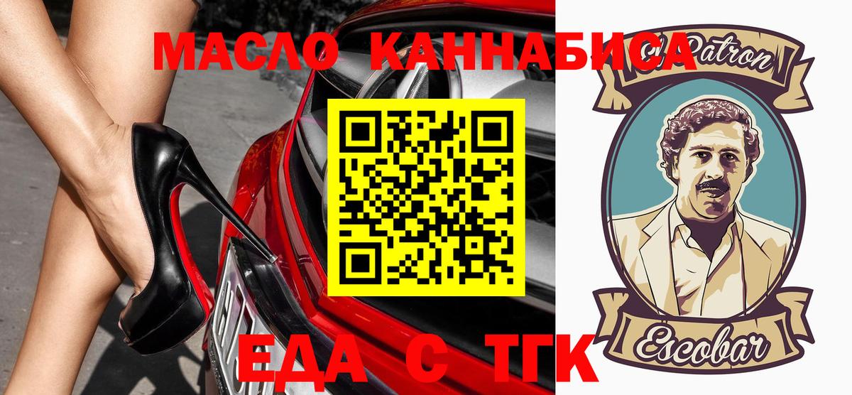Cannafood марихуана  Вход с VPN  Великий Устюг 