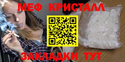 COCAINE Ликино-Дулёво