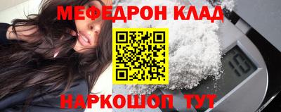 mdma Лесосибирск