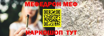скорость Ливны