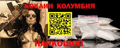 COCAINE Ликино-Дулёво