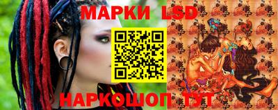 скорость Ливны