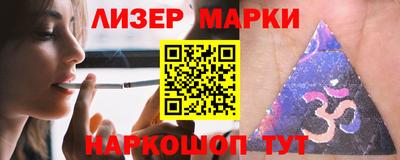скорость Ливны