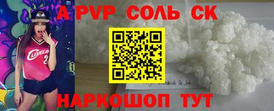 apvp Мариинск