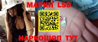скорость Ливны