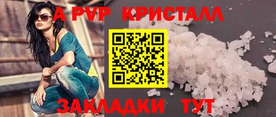 скорость Ливны