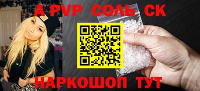 скорость Ливны