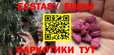 mdma Лесосибирск