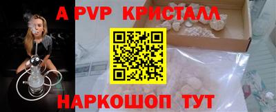 скорость Ливны