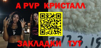 мяу мяу кристалл Малоярославец