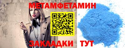 скорость Ливны