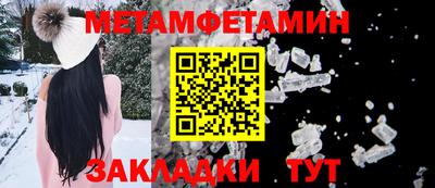 скорость Ливны