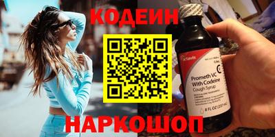 COCAINE Ликино-Дулёво