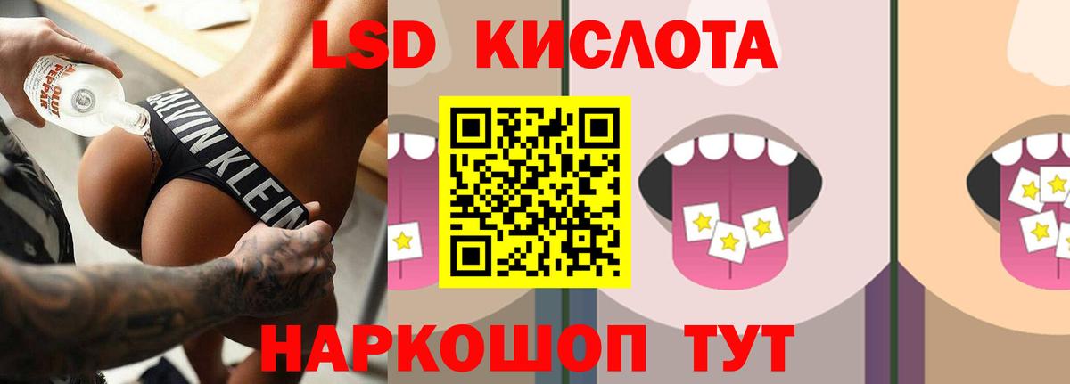 LSD-25 экстази кислота  Вход с VPN  LSD-25 экстази ecstasy  Великий Устюг 