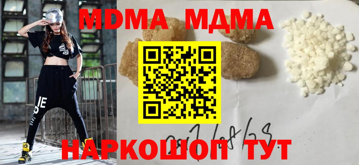 МДМА VHQ Великий Устюг