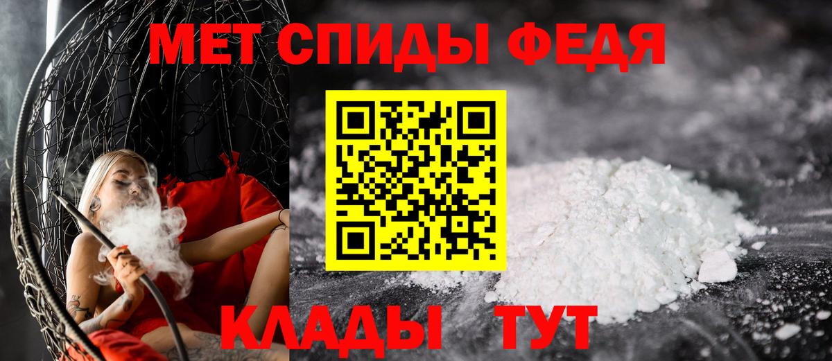 Первитин витя  Первитин витя  Вход с VPN  Великий Устюг 