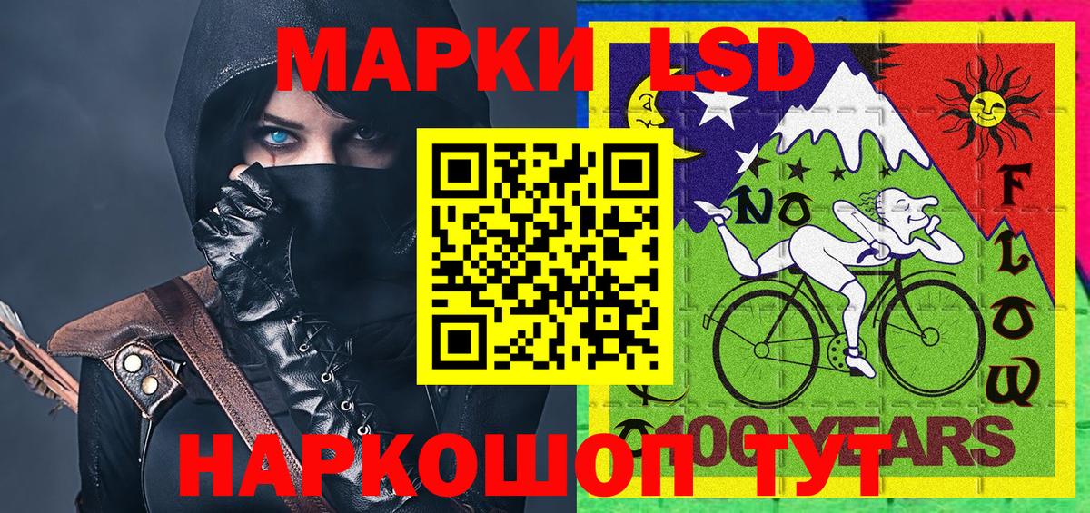 Марки 25I-NBOMe 1,5мг Великий Устюг