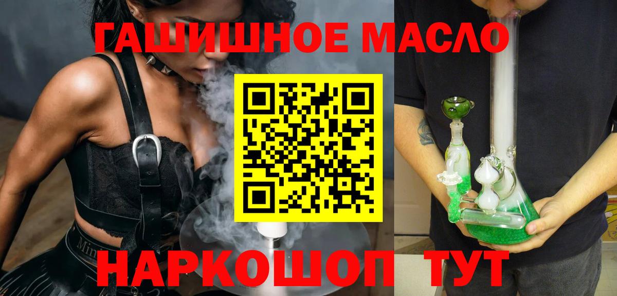 Дистиллят ТГК Wax Великий Устюг
