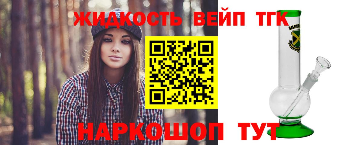 Каннабис  НБОМе  Великий Устюг  Где купить наркотики?  ГАШ  Вход с VPN  Мефедрон   КОКАИН 