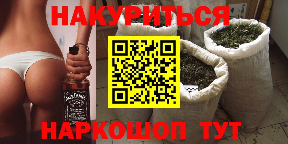 Бошки марихуана AK-47 Великий Устюг