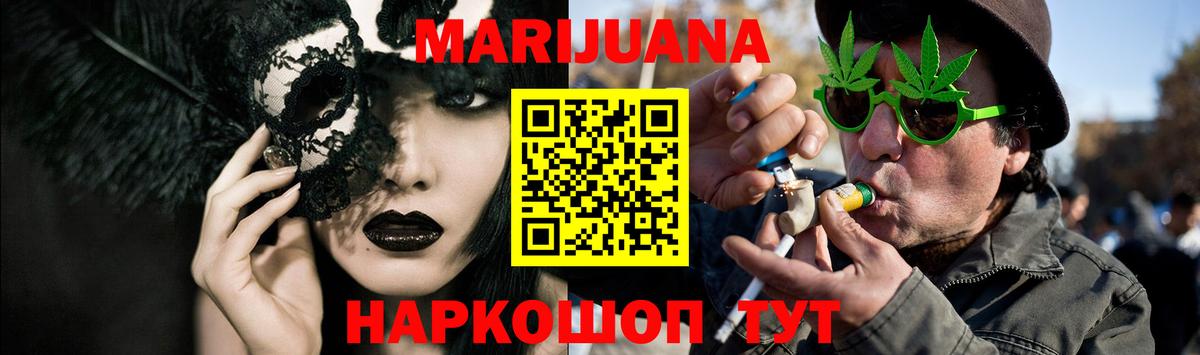 Великий Устюг  Канабис SATIVA & INDICA  Вход с VPN  Каннабис марихуана  Бошки Шишки гибрид 
